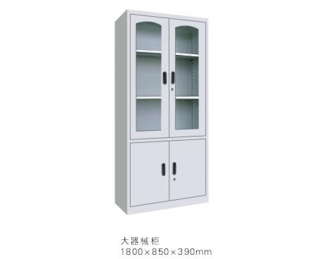 大器械柜
